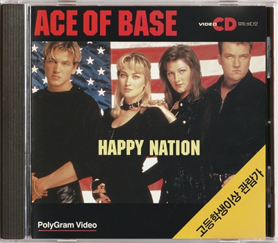 The Offical Ace Of Base World-Wide Discography